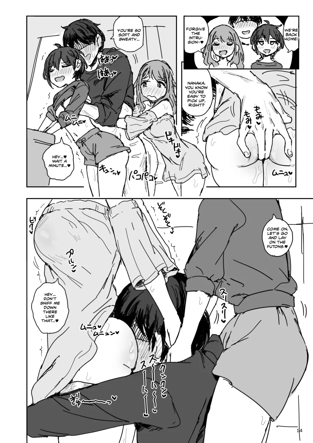 [Noji] Nanaka SeX 2 Fhentai - Page 14