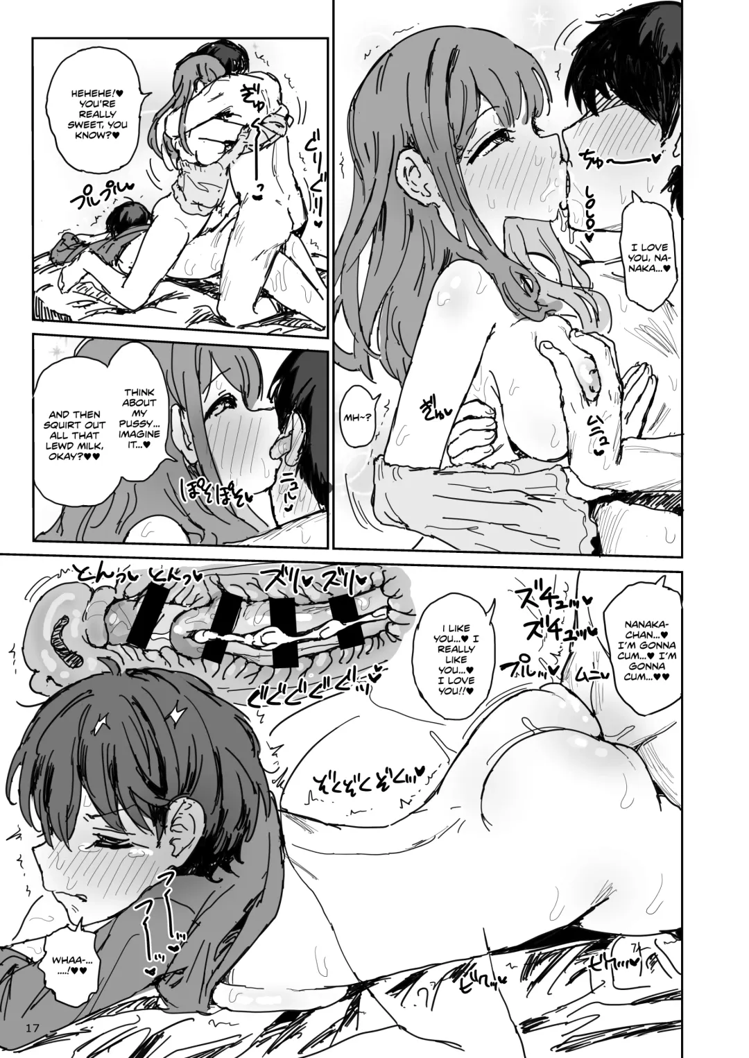 [Noji] Nanaka SeX 2 Fhentai - Page 17