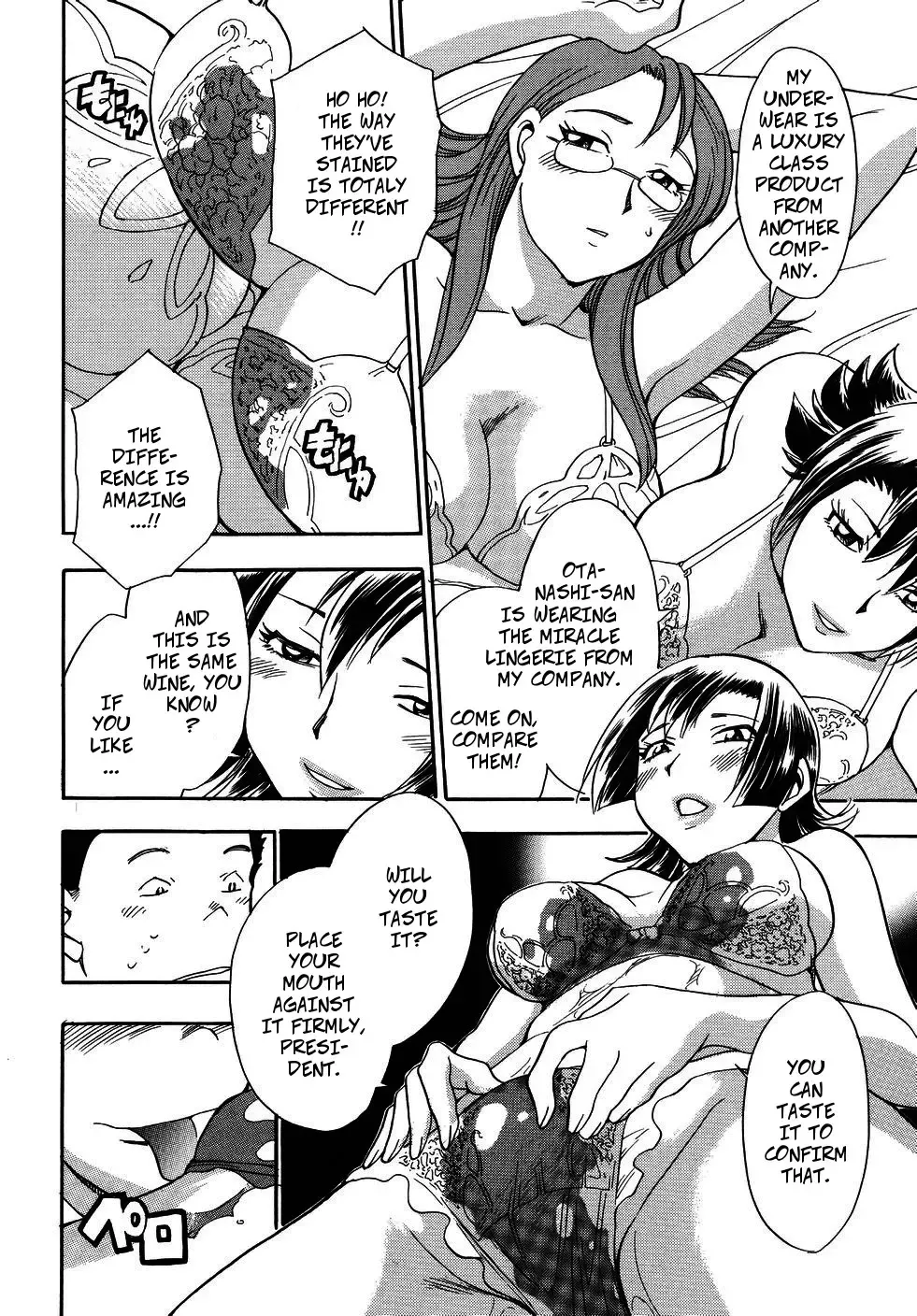 [Chiba Dirou] Young IT Stockbroker Fhentai - Page 12