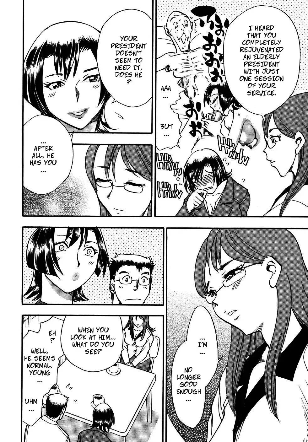 [Chiba Dirou] Young IT Stockbroker Fhentai - Page 6