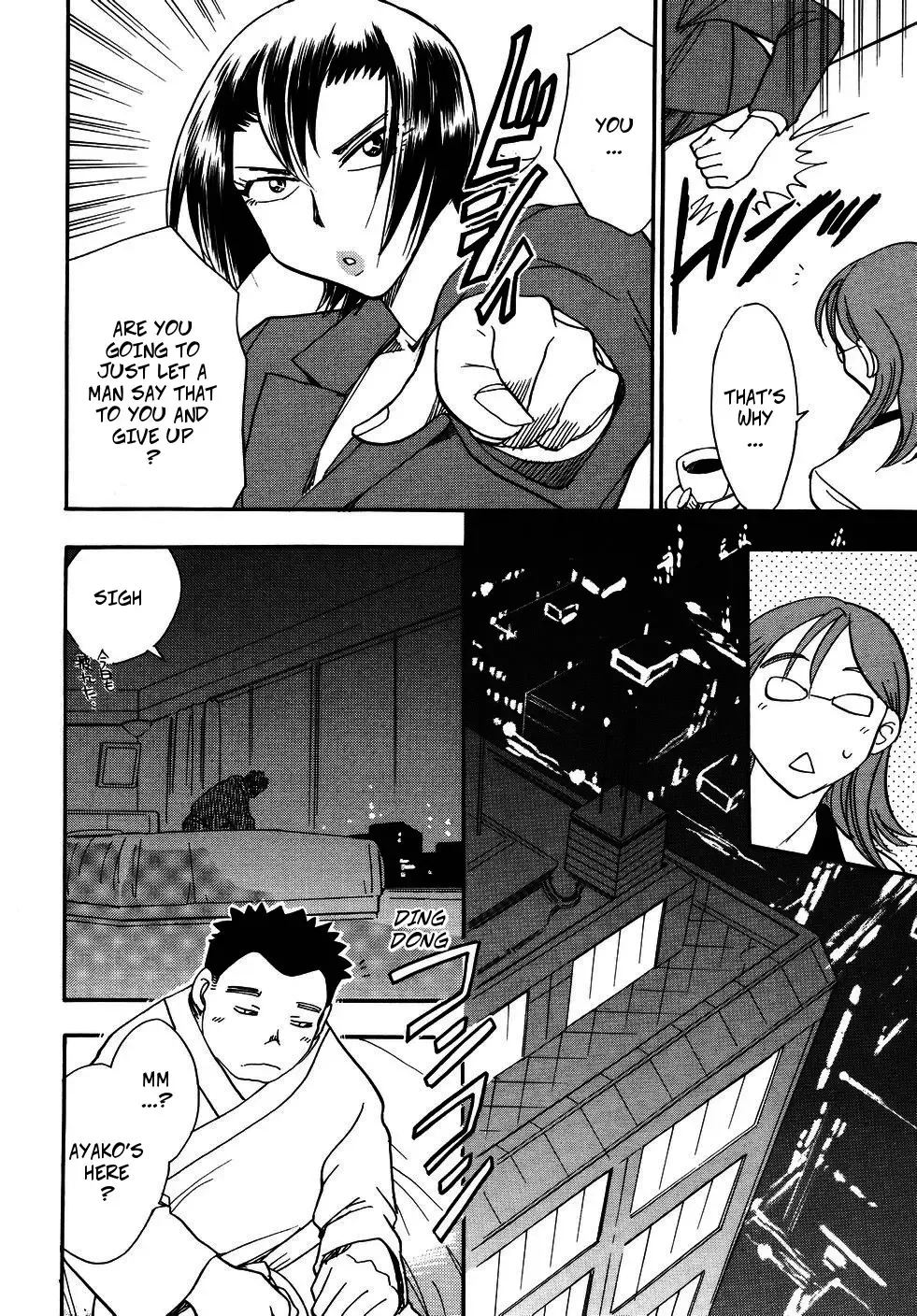 [Chiba Dirou] Young IT Stockbroker Fhentai - Page 8