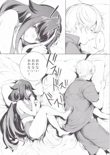 [Takeaki Gaku] Nemurenai Yoru ni Fhentai.net - Page 2