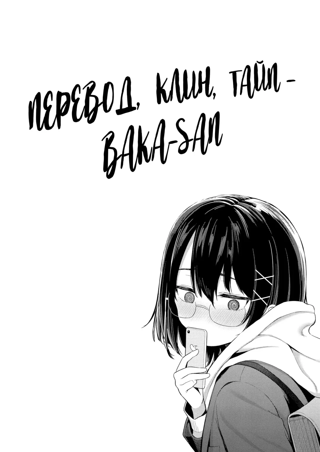 [Akashi Rokuro] Kateinai Koibumi | Внутрисемейная любовная переписка Fhentai - Page 21