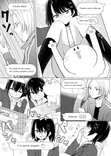 [Akashi Rokuro] Kateinai Koibumi | Внутрисемейная любовная переписка Fhentai.net - Page 6