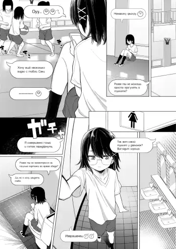 [Akashi Rokuro] Kateinai Koibumi | Внутрисемейная любовная переписка Fhentai.net - Page 8