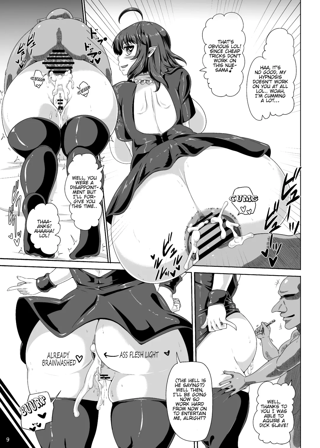 [Kei] Nue-chan Fhentai - Page 8