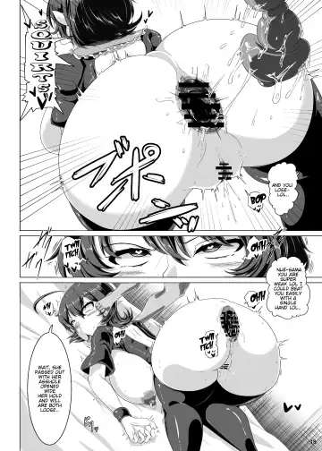 [Kei] Nue-chan Fhentai - Page 17