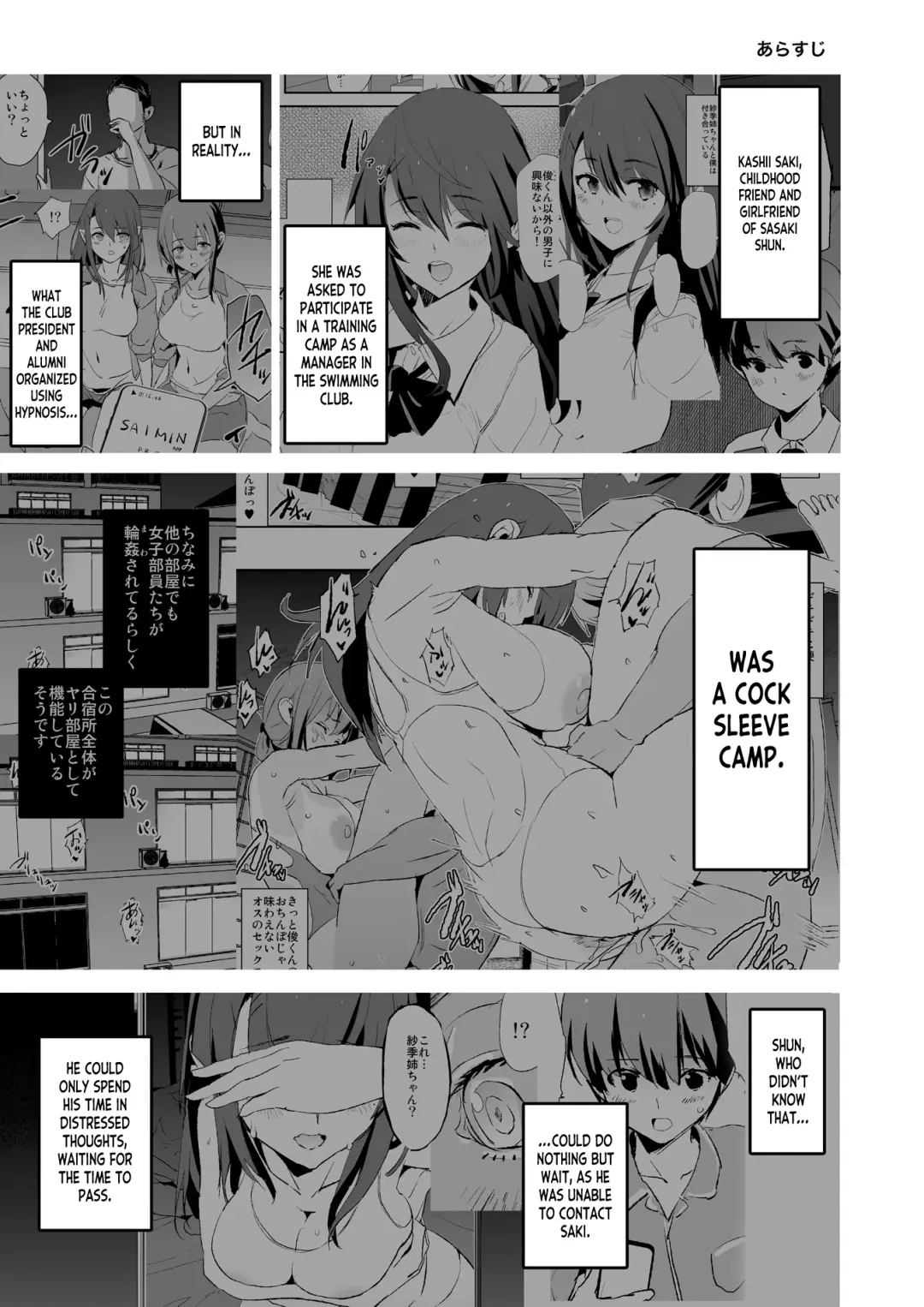 [Dokurosan] Musume no Tsugi wa Mama Onaho - Onaho Gasshuku #2 | After The Daughter Mother Cocksleeve - Cocksleeve Camp #2 (decensored) Fhentai - Page 2
