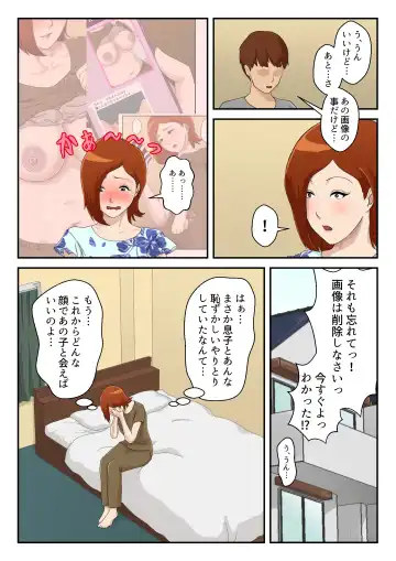 Matching Appli de Deatta Aite wa Kaa-san deshita Fhentai - Page 11