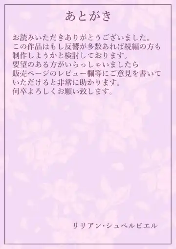 Matching Appli de Deatta Aite wa Kaa-san deshita Fhentai - Page 52