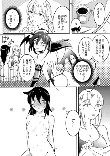 [Stulli] Yume no Naka nara Nani shite mo Ii yo ne Fhentai - Page 20