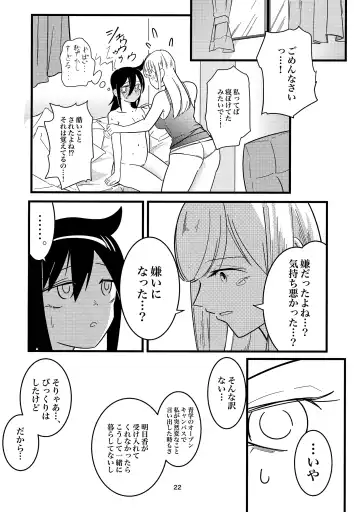[Stulli] Yume no Naka nara Nani shite mo Ii yo ne Fhentai - Page 21