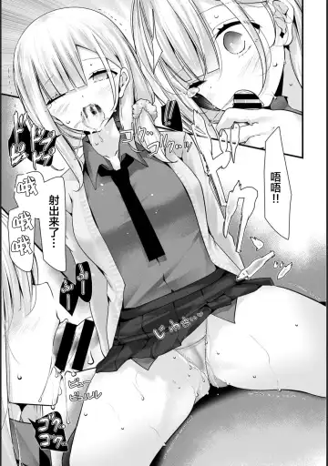 [Oouso] Onaho Kyoushitsu -Shingakki- Lesson 1 Fhentai - Page 13