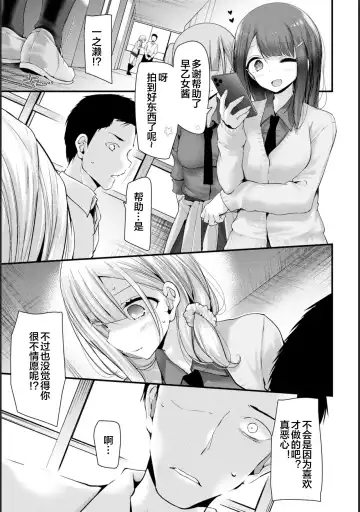 [Oouso] Onaho Kyoushitsu -Shingakki- Lesson 1 Fhentai - Page 15
