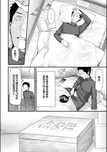 [Oouso] Onaho Kyoushitsu -Shingakki- Lesson 1 Fhentai - Page 4