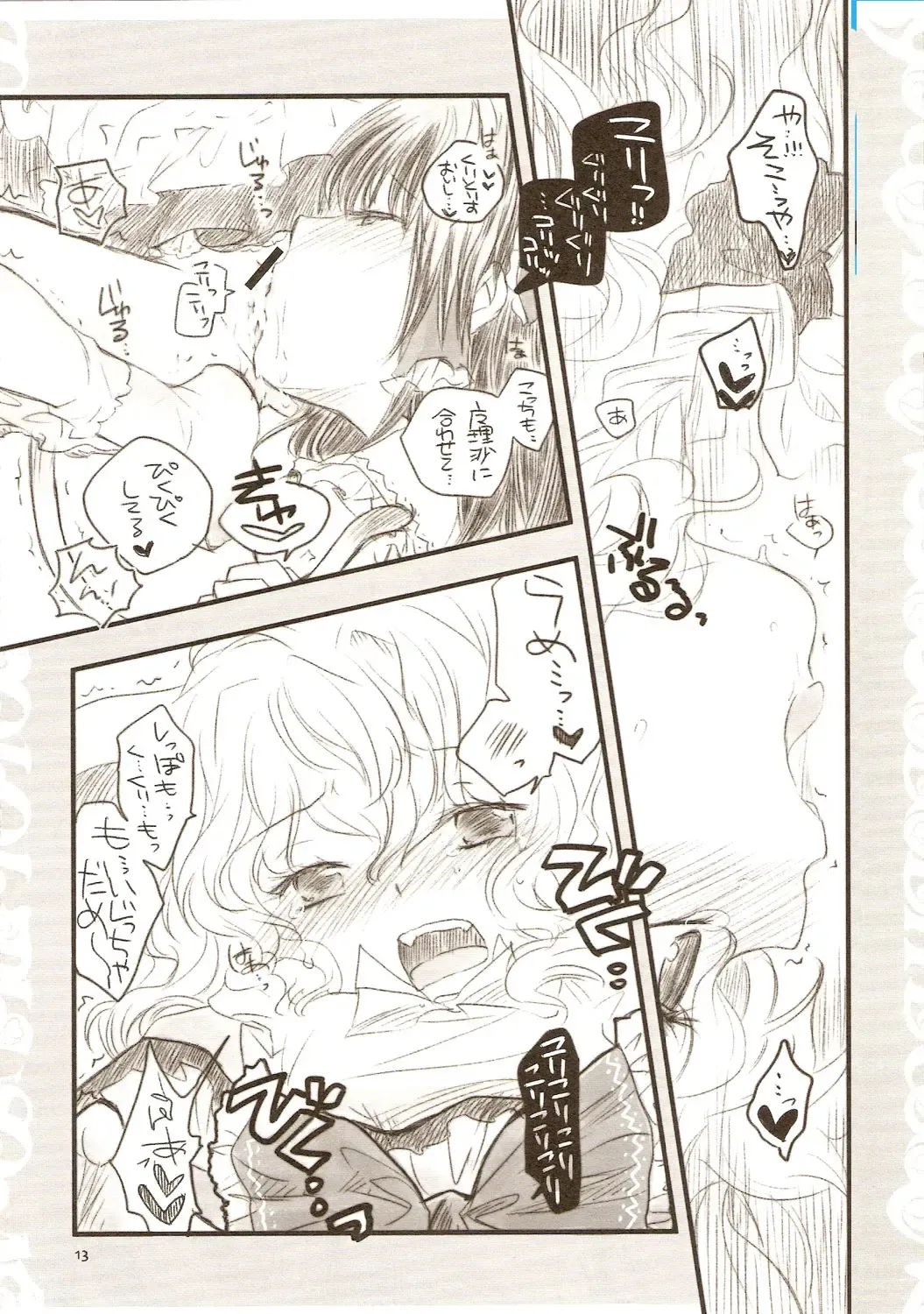 [Hatomugi Munmun] Gouhou Neko Korori + One Fhentai - Page 12