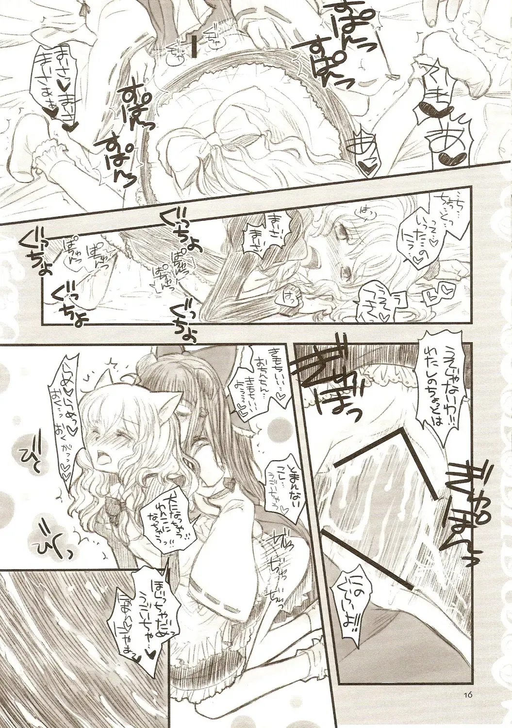 [Hatomugi Munmun] Gouhou Neko Korori + One Fhentai - Page 15
