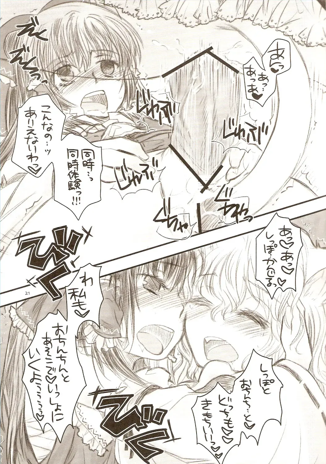 [Hatomugi Munmun] Gouhou Neko Korori + One Fhentai - Page 20