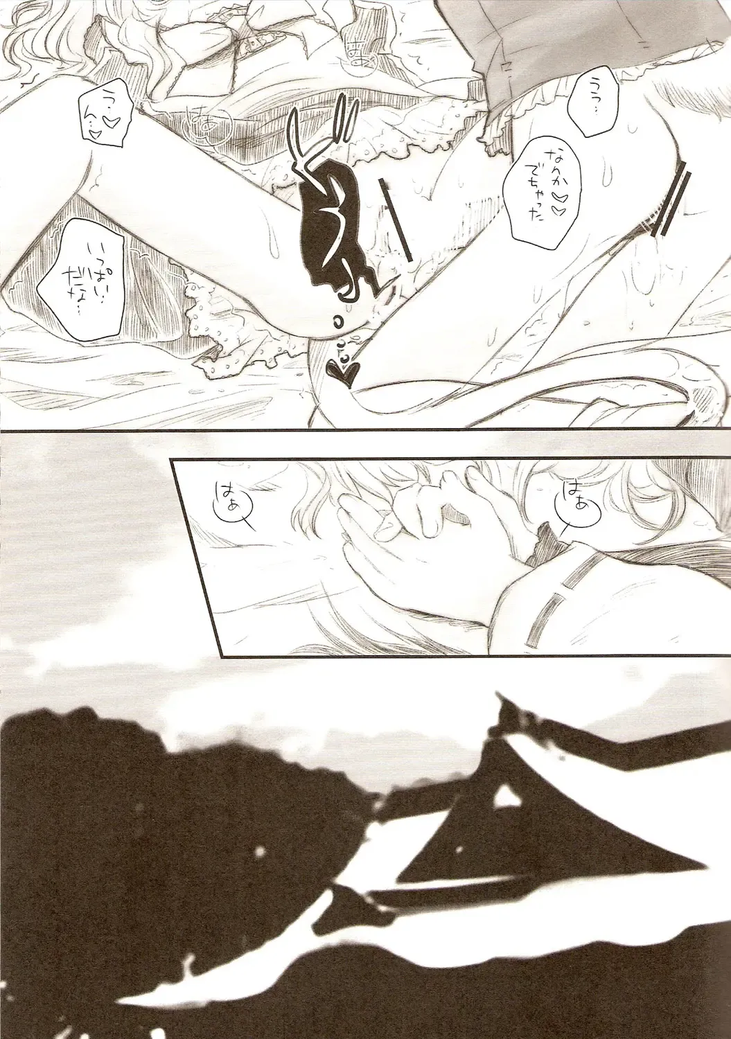 [Hatomugi Munmun] Gouhou Neko Korori + One Fhentai - Page 22