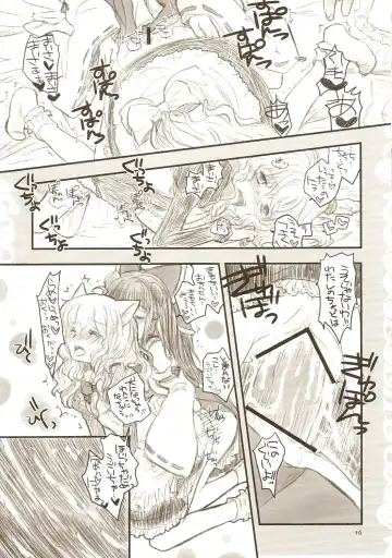 [Hatomugi Munmun] Gouhou Neko Korori + One Fhentai - Page 15