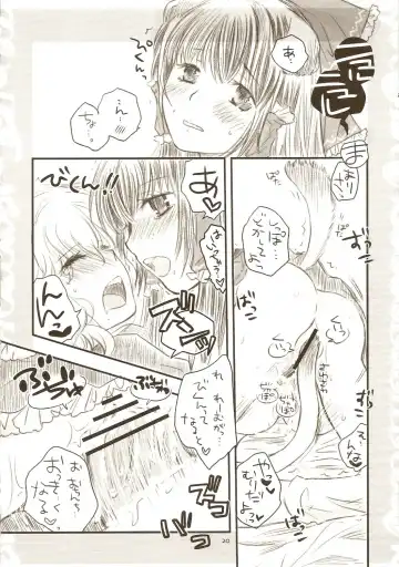 [Hatomugi Munmun] Gouhou Neko Korori + One Fhentai - Page 19