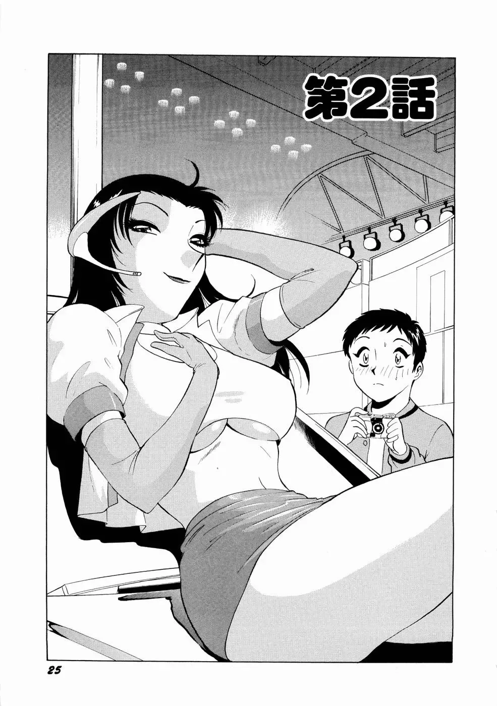 [Kyon - Minami Tomoko] Doki Doki Clover Height Fhentai - Page 28