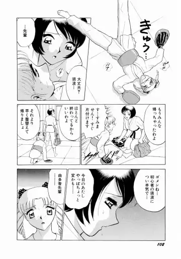 [Kyon - Minami Tomoko] Doki Doki Clover Height Fhentai - Page 105