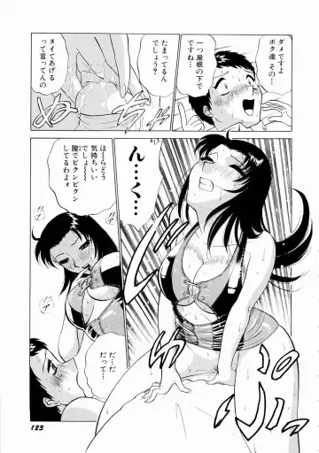 [Kyon - Minami Tomoko] Doki Doki Clover Height Fhentai - Page 126