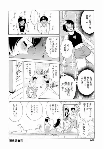 [Kyon - Minami Tomoko] Doki Doki Clover Height Fhentai - Page 143