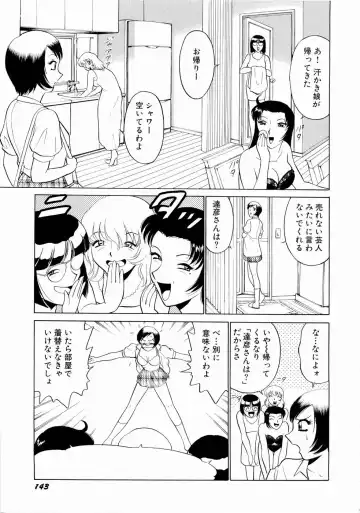 [Kyon - Minami Tomoko] Doki Doki Clover Height Fhentai - Page 146