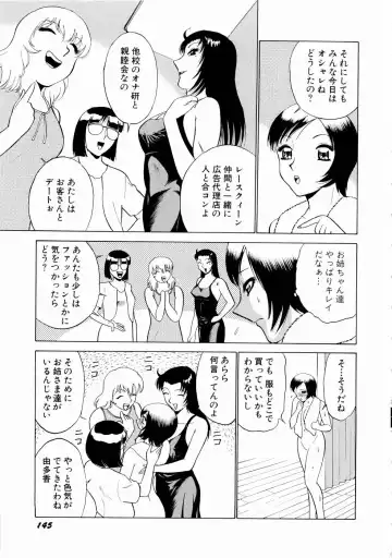 [Kyon - Minami Tomoko] Doki Doki Clover Height Fhentai - Page 148