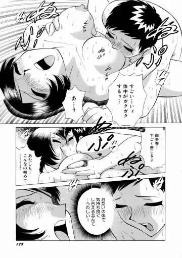 [Kyon - Minami Tomoko] Doki Doki Clover Height Fhentai - Page 182