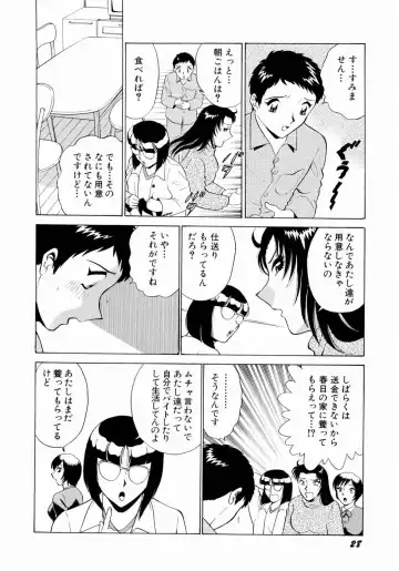 [Kyon - Minami Tomoko] Doki Doki Clover Height Fhentai - Page 31