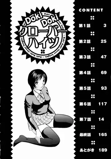 [Kyon - Minami Tomoko] Doki Doki Clover Height Fhentai - Page 5