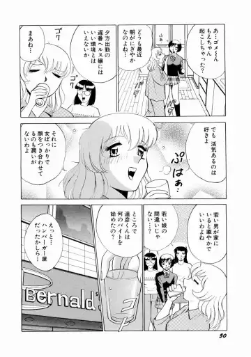 [Kyon - Minami Tomoko] Doki Doki Clover Height Fhentai - Page 53