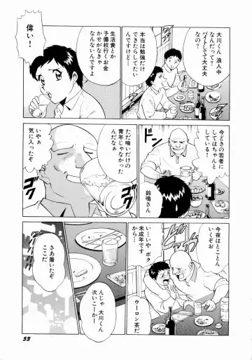 [Kyon - Minami Tomoko] Doki Doki Clover Height Fhentai - Page 56