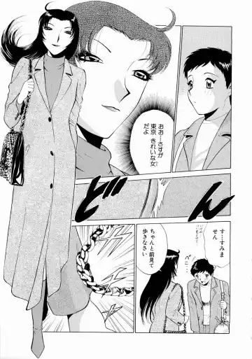 [Kyon - Minami Tomoko] Doki Doki Clover Height Fhentai - Page 8