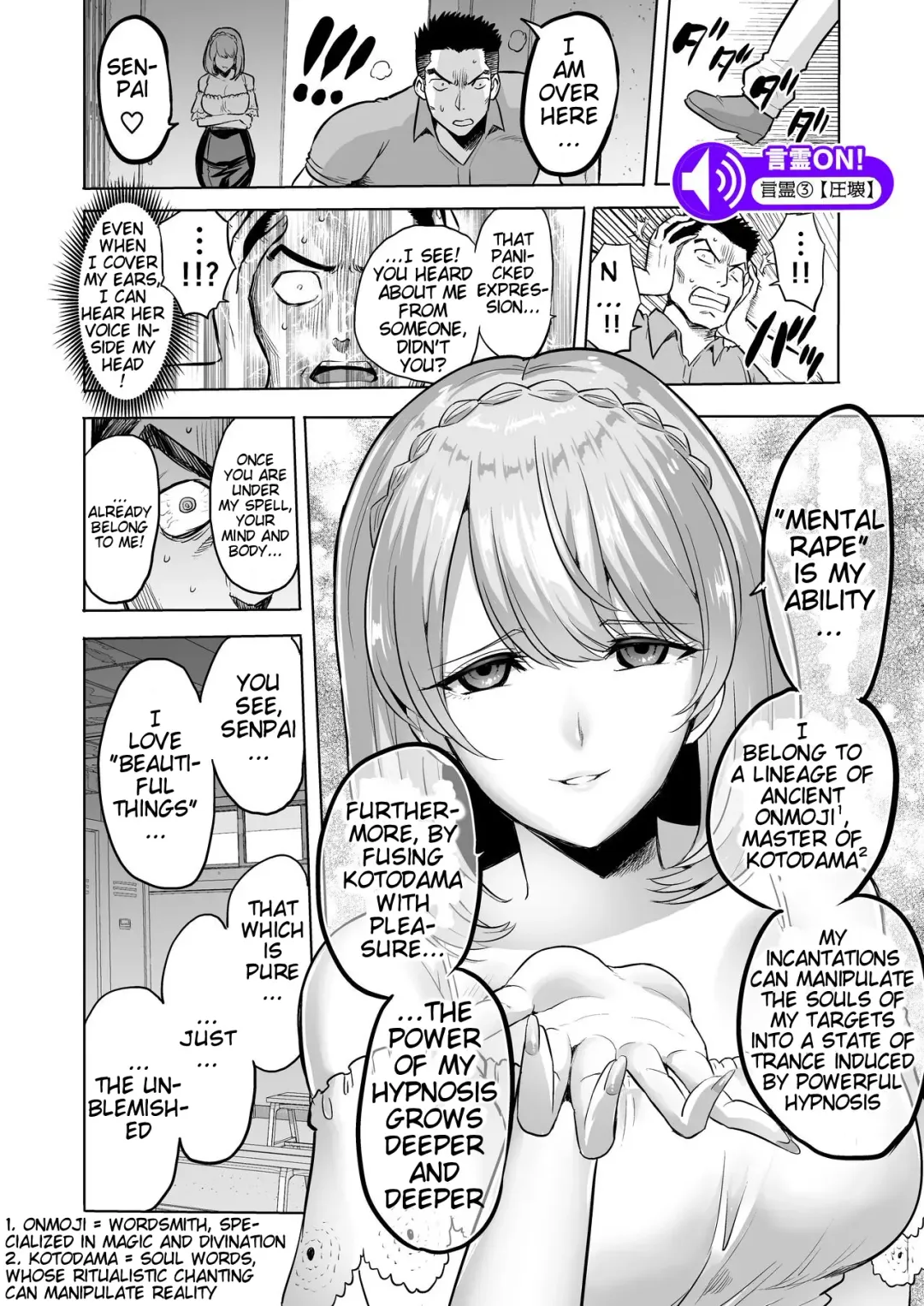 [Bose] Whispering Succubus ~ Life-ruining Hypnosis From Your Slutty University Junior~ Fhentai - Page 22