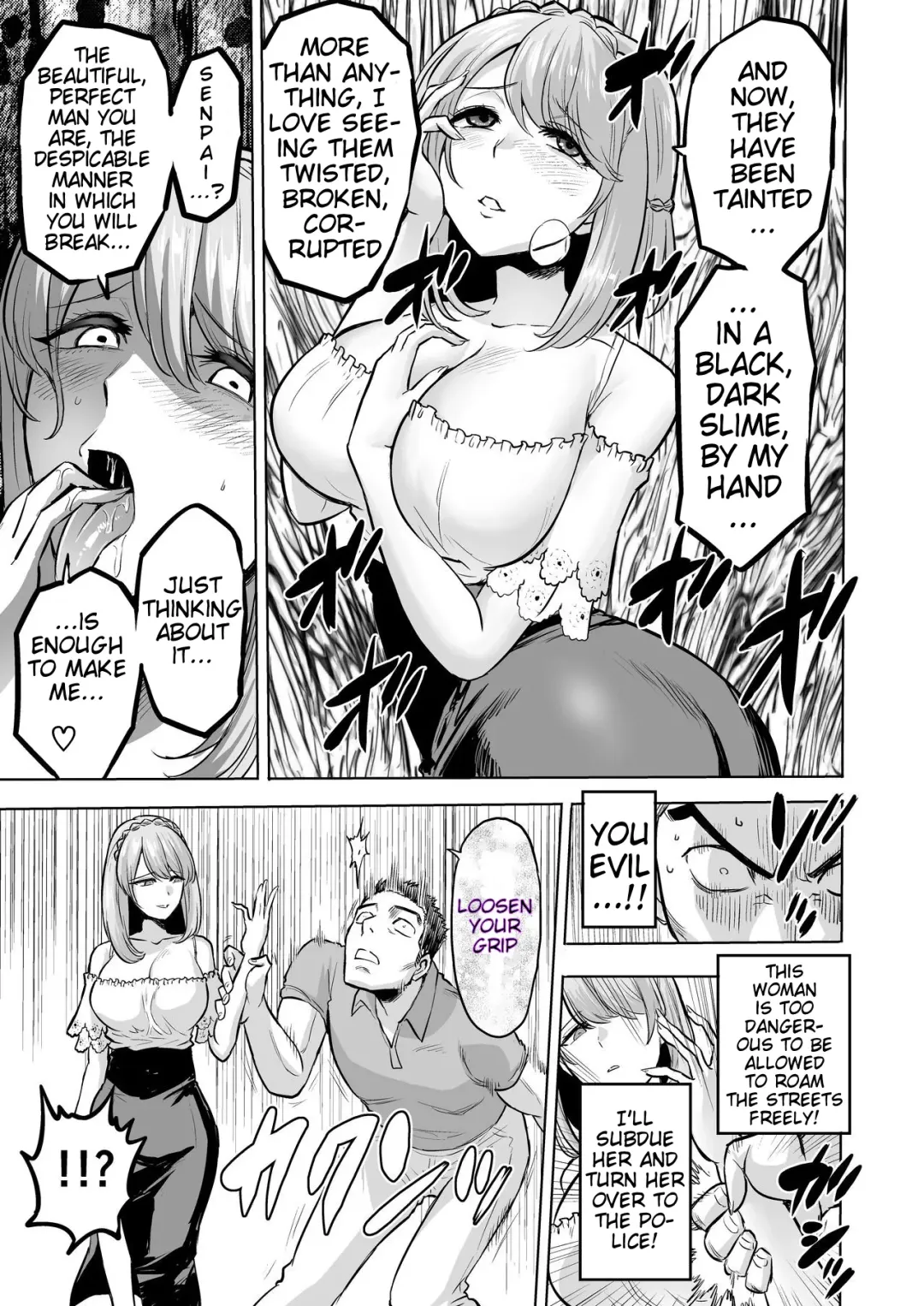 [Bose] Whispering Succubus ~ Life-ruining Hypnosis From Your Slutty University Junior~ Fhentai - Page 23