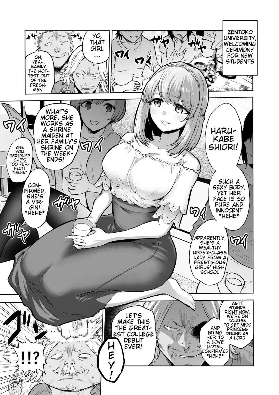 [Bose] Whispering Succubus ~ Life-ruining Hypnosis From Your Slutty University Junior~ Fhentai - Page 3