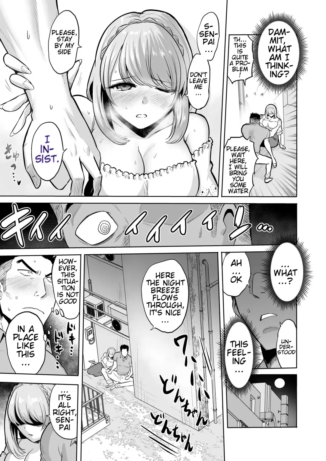 [Bose] Whispering Succubus ~ Life-ruining Hypnosis From Your Slutty University Junior~ Fhentai - Page 7