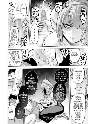[Bose] Whispering Succubus ~ Life-ruining Hypnosis From Your Slutty University Junior~ Fhentai - Page 14