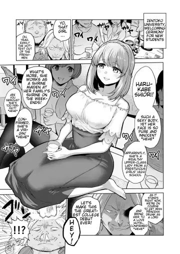 [Bose] Whispering Succubus ~ Life-ruining Hypnosis From Your Slutty University Junior~ Fhentai - Page 3