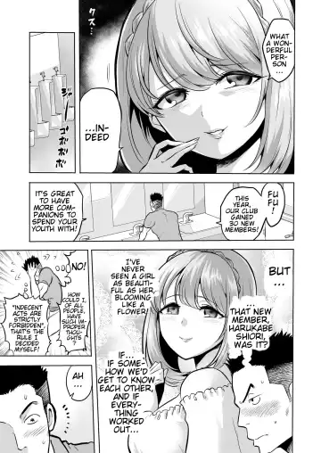 [Bose] Whispering Succubus ~ Life-ruining Hypnosis From Your Slutty University Junior~ Fhentai - Page 5