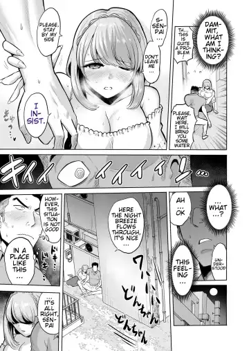 [Bose] Whispering Succubus ~ Life-ruining Hypnosis From Your Slutty University Junior~ Fhentai - Page 7