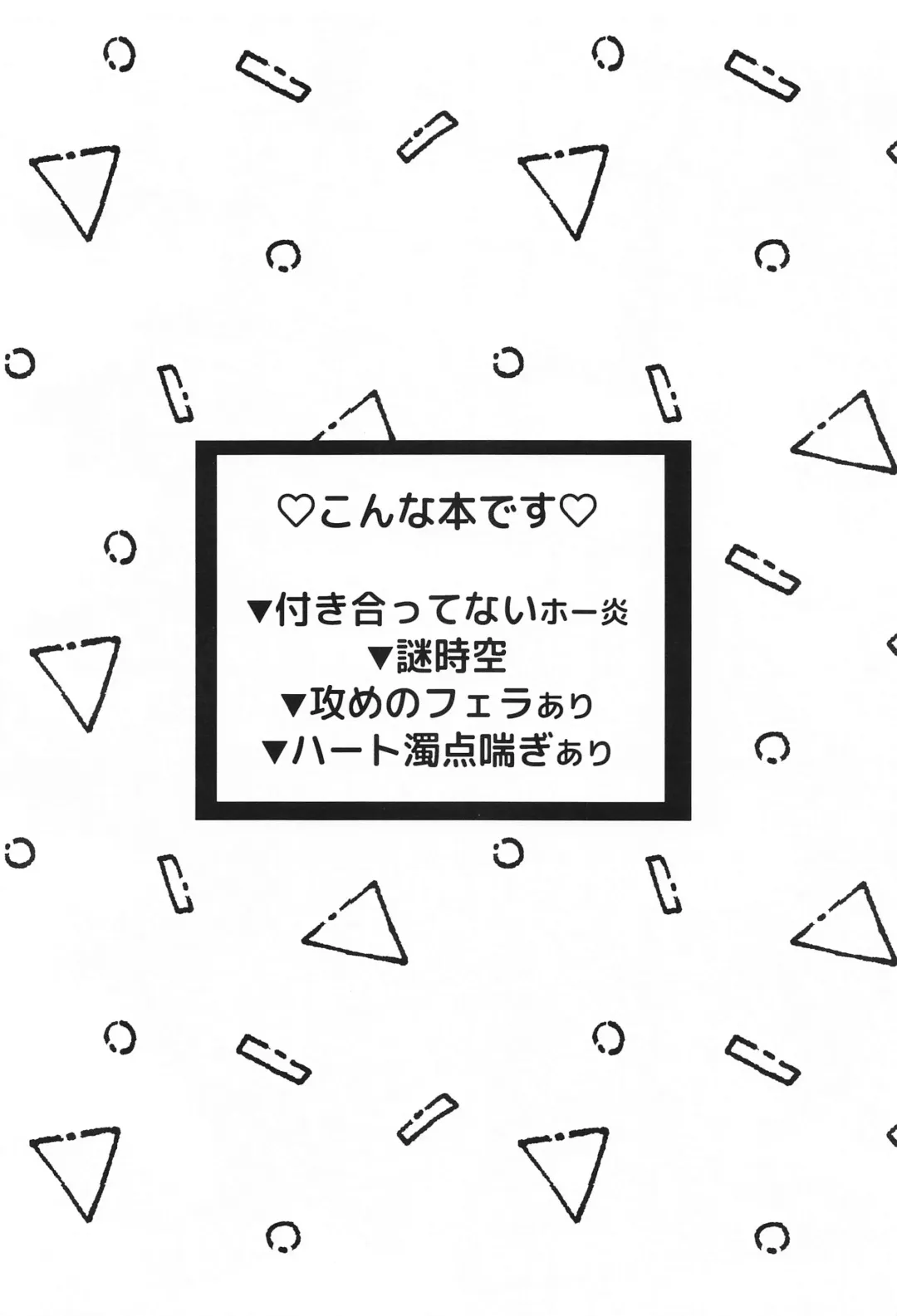 DON'T THINK FEEL!! Fhentai - Page 3