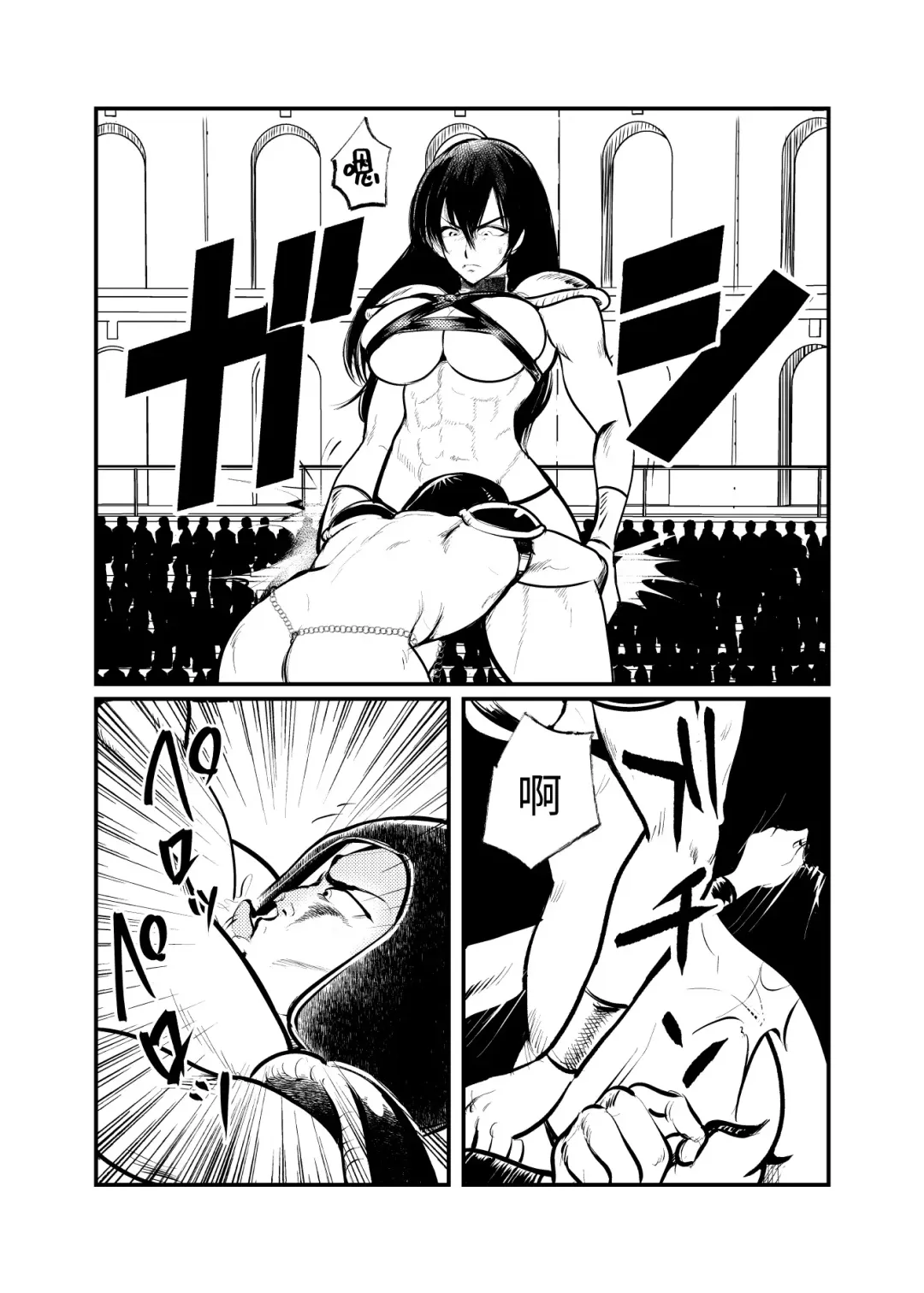 [Makunouchi] Seitoushi Seishirou Fhentai - Page 4