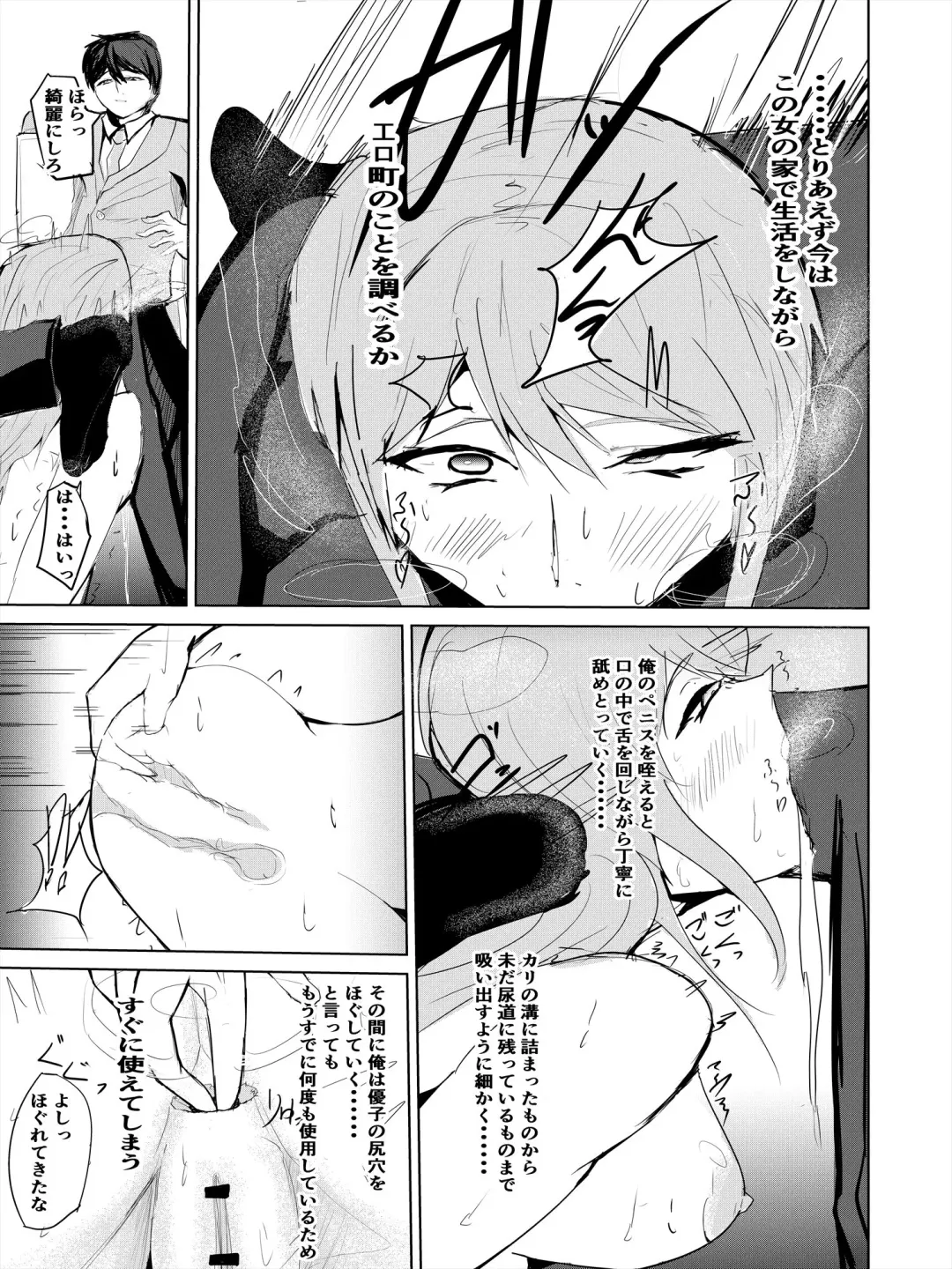 Saimin Harem Zukuri 2 Fhentai - Page 4