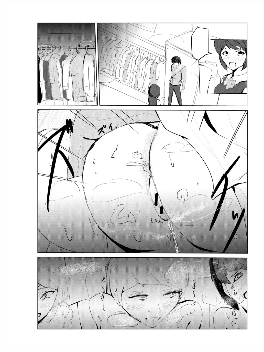 Saimin Harem Zukuri 2 Fhentai - Page 40