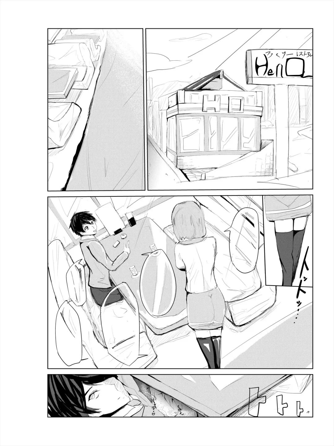 Saimin Harem Zukuri 2 Fhentai - Page 44